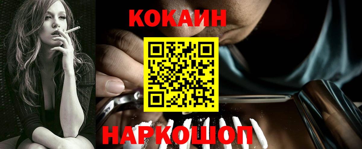 Кокаин Боливия Видное