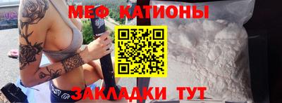 шишки Апшеронск