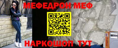 шишки Апшеронск