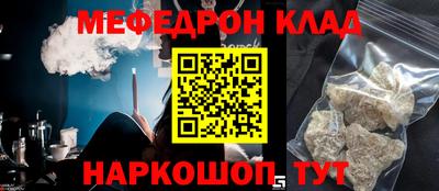 шишки Апшеронск