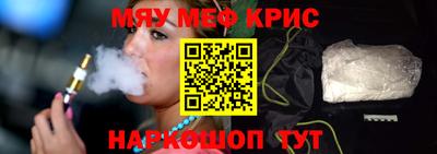 mdpv Аргун