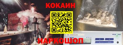 шишки Апшеронск