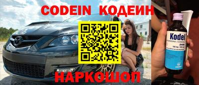 mdpv Аргун