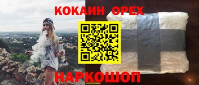 шишки Апшеронск