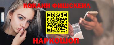 шишки Апшеронск