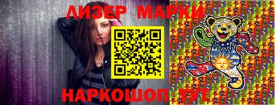 мескалин Гусь-Хрустальный