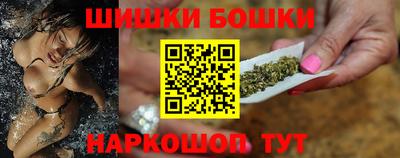 шишки Апшеронск