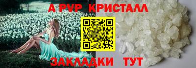 герыч Апрелевка