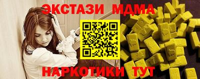 твердый Гусиноозёрск
