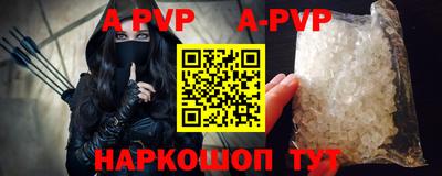 герыч Апрелевка