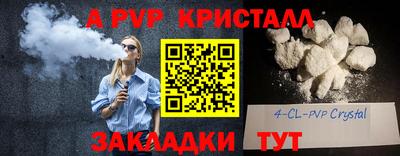 mdpv Аргун