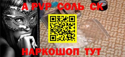 шишки Апшеронск