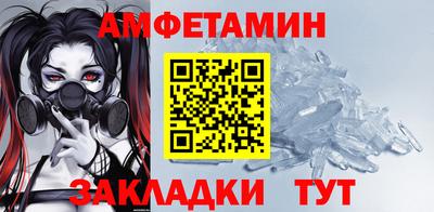 шишки Апшеронск