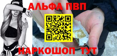 mdpv Аргун