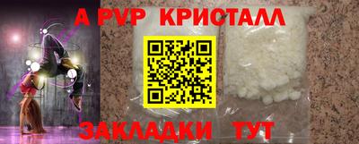 mdpv Аргун