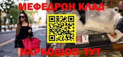 шишки Апшеронск