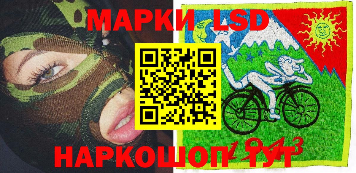 Видное  Марки 25I-NBOMe  Вход с VPN  Марки NBOMe 1,8мг 