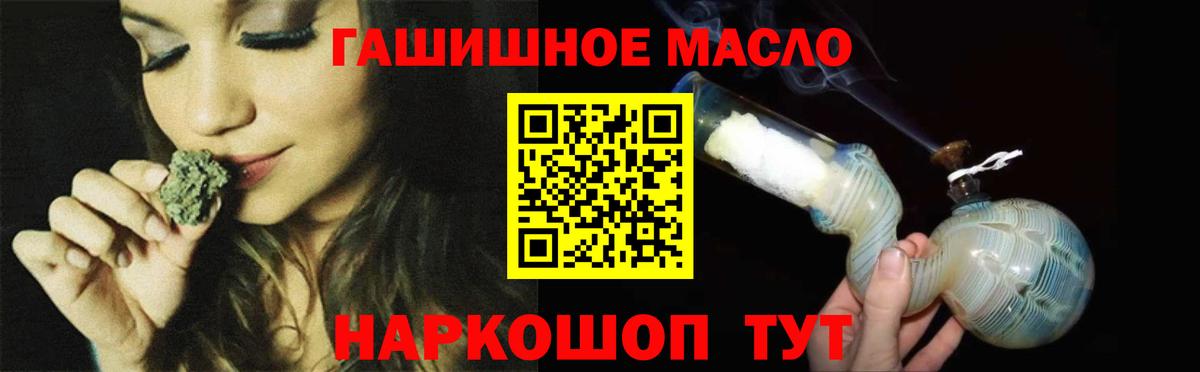 Дистиллят ТГК вейп с тгк  ТГК концентрат  Видное  Вход с VPN 
