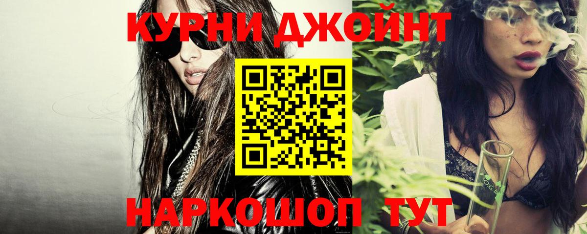 Видное  Шишки марихуана марихуана  Бошки марихуана SATIVA & INDICA  МАРИХУАНА сатива  Бошки марихуана SATIVA & INDICA  Вход с VPN 