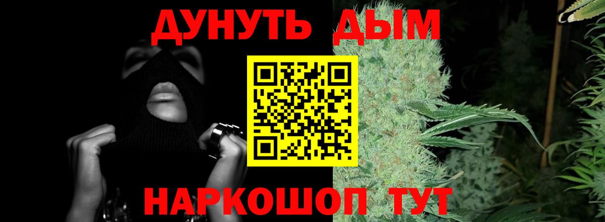 Каннабис SATIVA & INDICA Видное